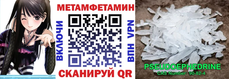 АМФ VHQ  где купить   Щёлкино 