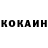 Кетамин VHQ Yuliya DP