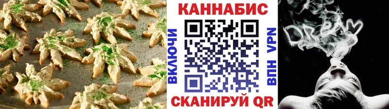 Еда ТГК конопля  Щёлкино 