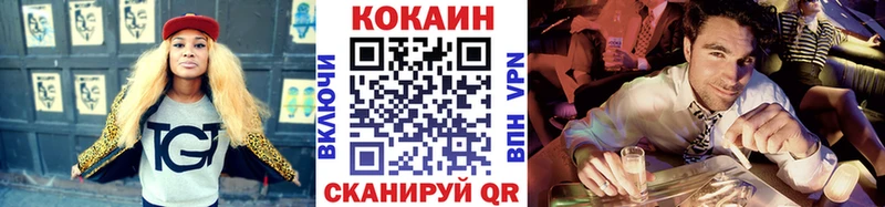 Cocaine 98%  Щёлкино 