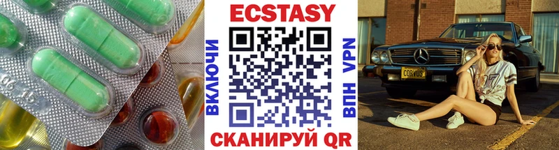 ЭКСТАЗИ 300 mg  закладки  Щёлкино 