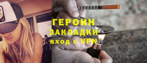 метамфетамин Балабаново