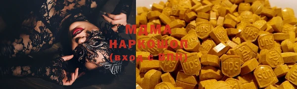 метамфетамин Балабаново