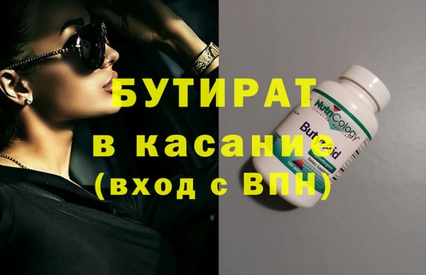 амфетамин Баксан