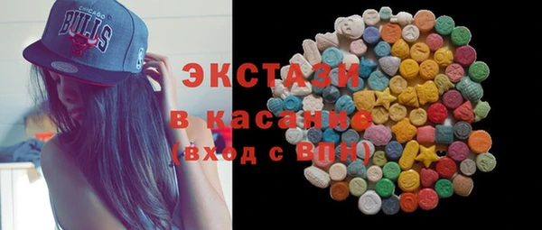 амфетамин Баксан