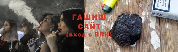 метамфетамин Балабаново