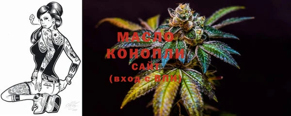 метамфетамин Балабаново