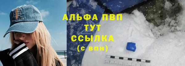 метамфетамин Балабаново