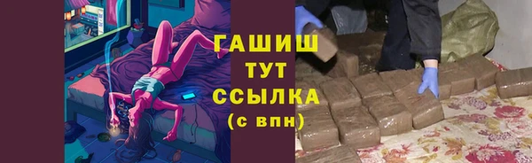 метамфетамин Балабаново
