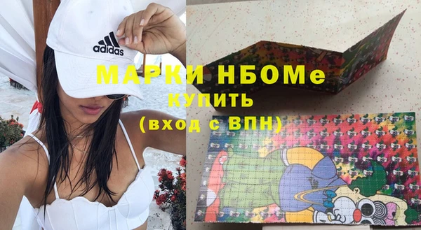 метамфетамин Балабаново