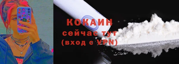 метамфетамин Балабаново