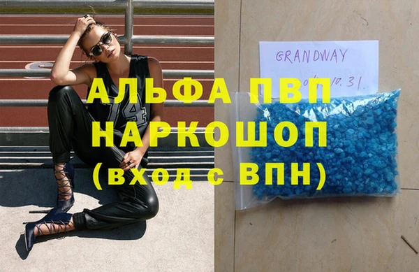 jwh Балахна
