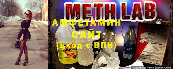 амфетамин Баксан