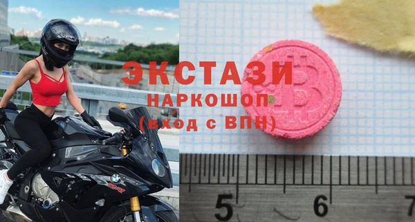 амфетамин Баксан
