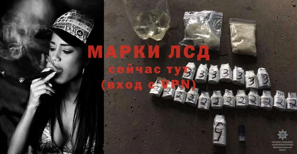 метамфетамин Балабаново