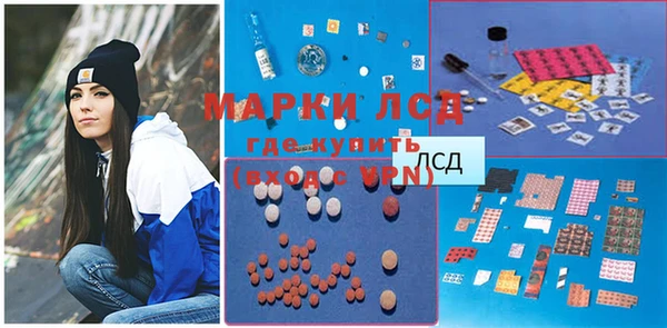 метамфетамин Балабаново