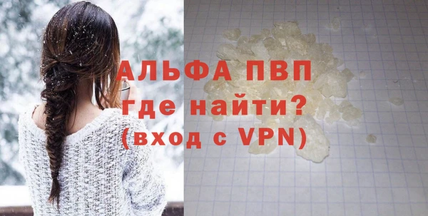 амфетамин Баксан