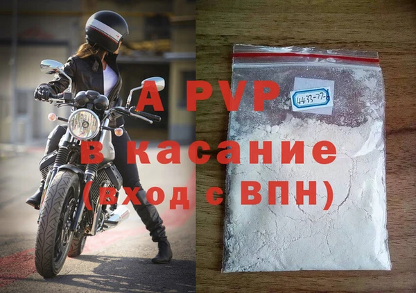 метамфетамин Балабаново