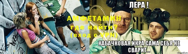 амфетамин Баксан