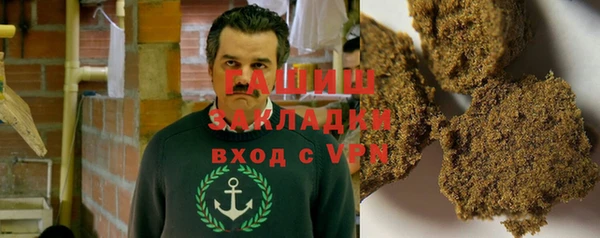 метамфетамин Балабаново