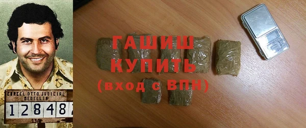 метамфетамин Балабаново