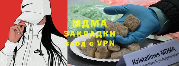 метамфетамин Балабаново