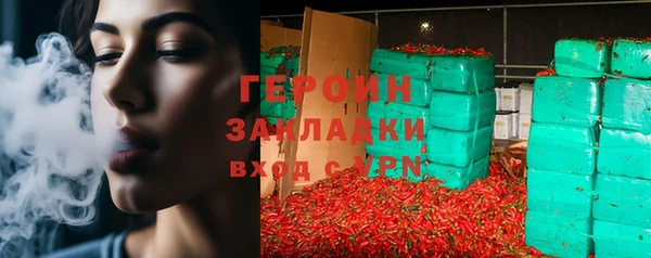метамфетамин Балабаново