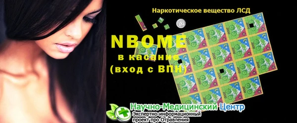 метамфетамин Балабаново