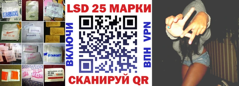 ЛСД экстази кислота  Щёлкино 