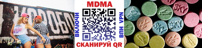МДМА VHQ  OMG как войти  Щёлкино  продажа наркотиков 