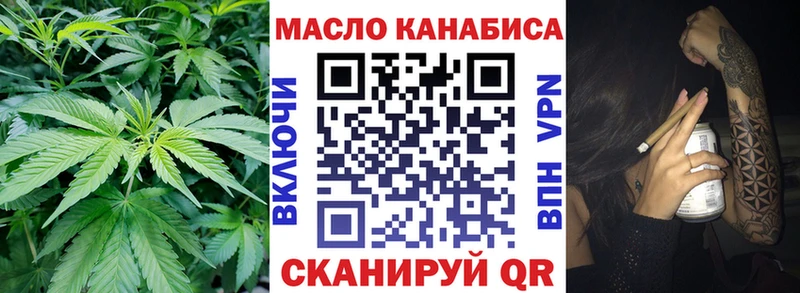 Дистиллят ТГК концентрат  Щёлкино 