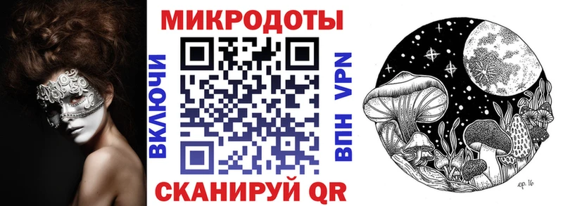 гидра tor  Щёлкино  Псилоцибиновые грибы Magic Shrooms 