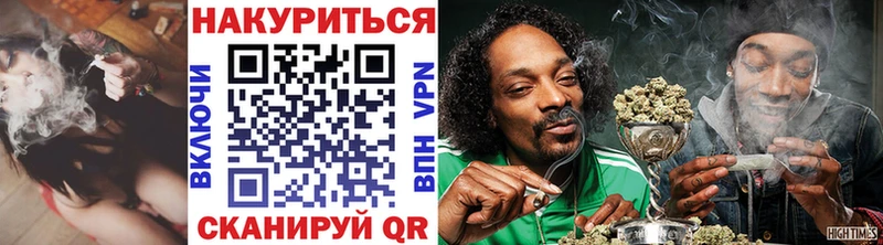 Конопля план  Щёлкино 